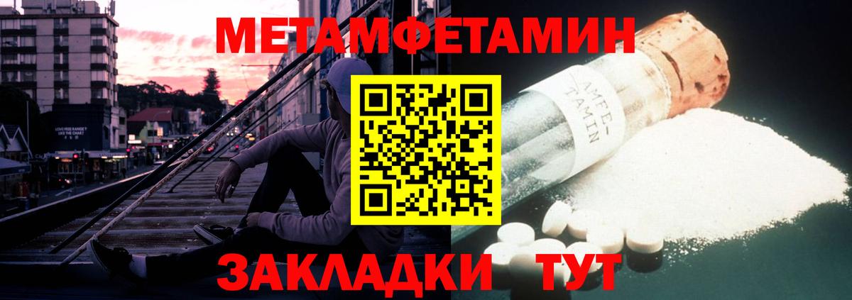 Киселёвск  mega маркетплейс  Вход с VPN  АМФЕТАМИН 98%  Амфетамин  АМФЕТАМИН 