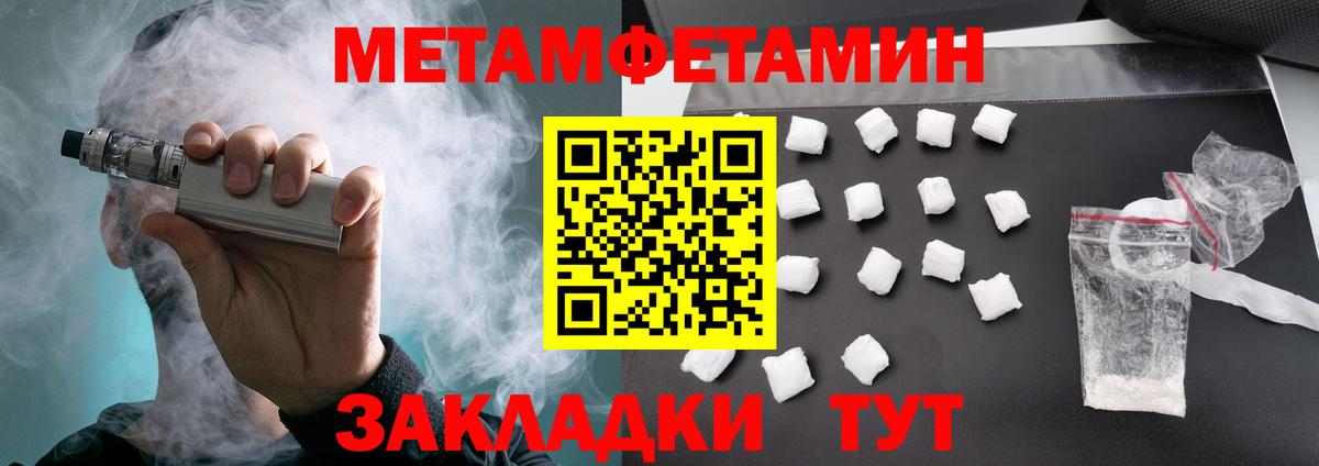 АМФ Premium Киселёвск