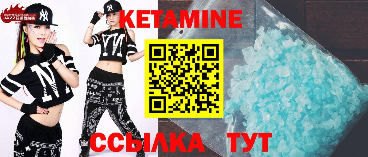 Киселёвск  mega как зайти  КЕТАМИН ketamine  Вход с VPN  Кетамин ketamine 