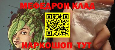 марки nbome Будённовск