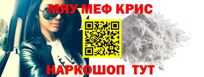 мескалин Бузулук