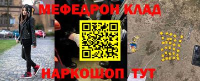 мескалин Бузулук