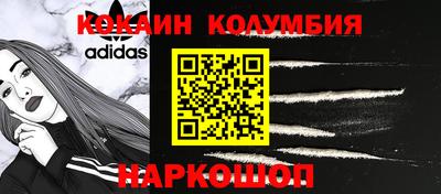 марки nbome Будённовск