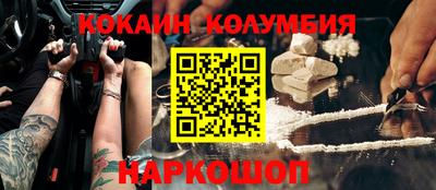 мескалин Бузулук
