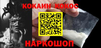 мескалин Бузулук
