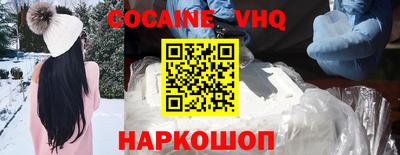 марки nbome Будённовск