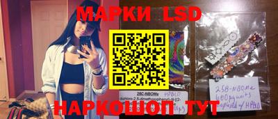 марки nbome Будённовск