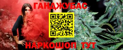 марки nbome Будённовск