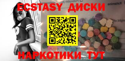 мескалин Бузулук