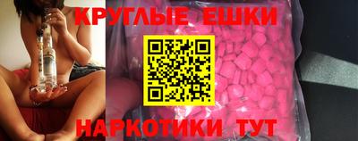 марки nbome Будённовск
