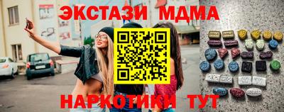 марки nbome Будённовск