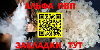 марки nbome Будённовск