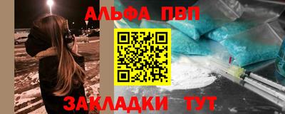 марки nbome Будённовск