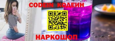 марки nbome Будённовск
