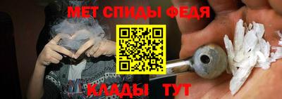 марки nbome Будённовск