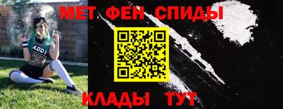 мескалин Бузулук