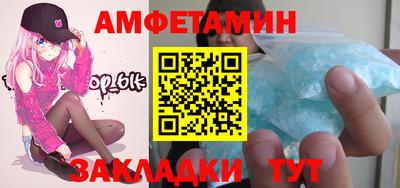 марки nbome Будённовск