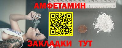 марки nbome Будённовск
