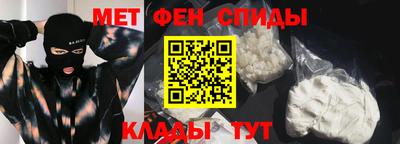 мескалин Бузулук