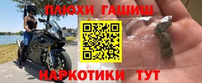 мескалин Бузулук
