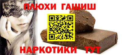 марки nbome Будённовск