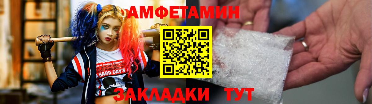 Метамфетамин Декстрометамфетамин 99.9% Киселёвск