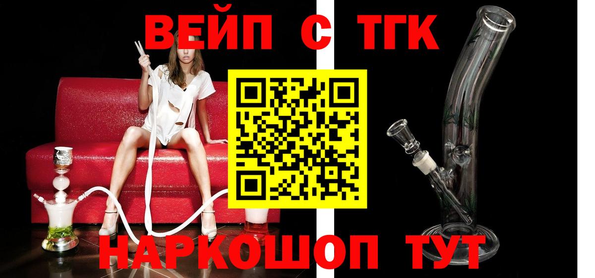 Дистиллят ТГК концентрат Киселёвск