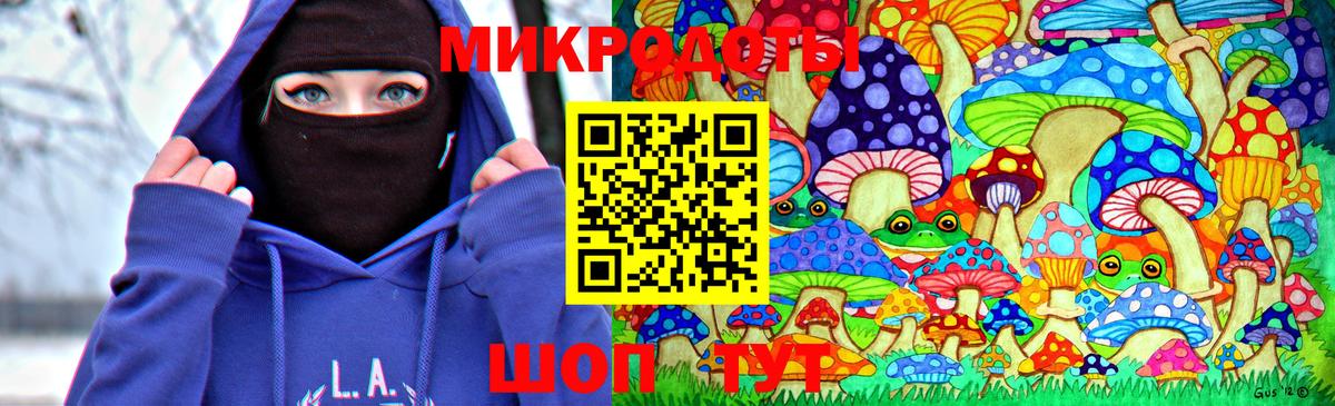 Киселёвск  Псилоцибиновые грибы GOLDEN TEACHER  Вход с VPN  Галлюциногенные грибы Magic Shrooms 