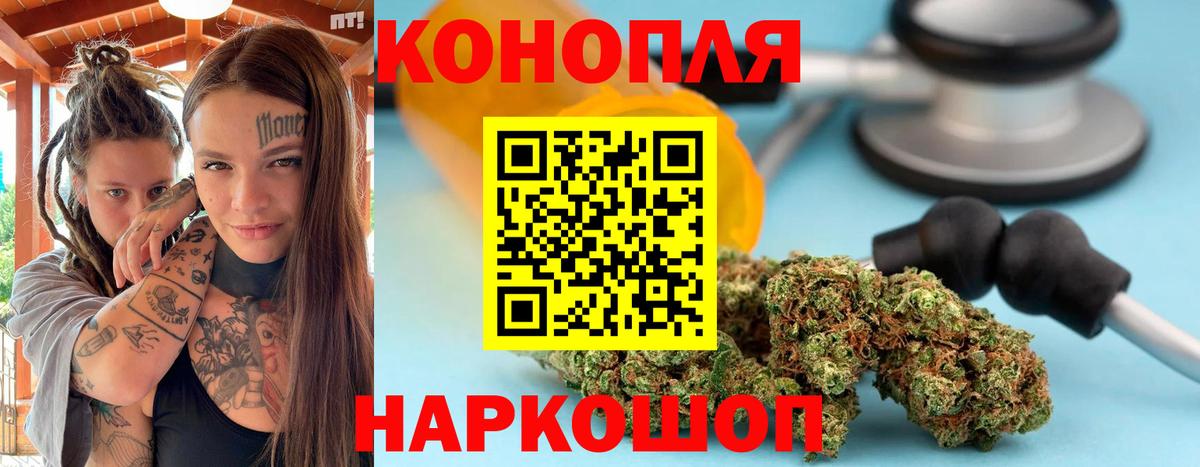 Шишки марихуана Amnesia  Вход с VPN  Шишки марихуана AK-47  Шишки марихуана VHQ  Марихуана сатива  Киселёвск 